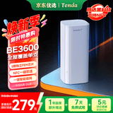 Tenda腾达路由器全屋覆盖WiFi7套装子母路由器【疾速BE3600】Mesh分布式组网无线千兆穿墙王【单支装】