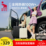 爱华仕行李箱20寸可登机箱出差静音拉杆箱大容量轻便手提旅行箱包密码箱 磨砂米白【时尚心选色】 26英寸 【5-7天中长途】能装抗压