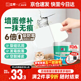 立邦补墙膏墙面修复防霉抗菌墙面修补膏堵洞腻子膏白色1kg