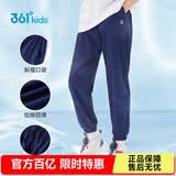 361°童装儿童长裤2025夏季男女童3-14岁透气空调裤 藏青130