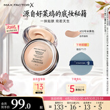 蜜丝佛陀（MAXFACTOR）冰淇淋粉霜遮瑕防晒控油保湿持妆粉底液轻薄自然细腻柔滑11.5g