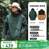 骆驼（CAMEL）CamelTex户外御寒冲锋衣男女同款防油污外套三合一登山服  L