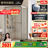 九牧（JOMOO）【定制】极窄小户型钻石移门整体淋浴房一体式淋浴隔断玻璃门E13 枪灰光玻1000*1000*2000
