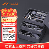 吉米家居爆款手电钻电批基础手动工具套装家用多功能维修工具箱套装X3-ABC