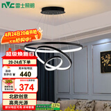 雷士（NVC）餐吊灯现代简约吊灯吧台灯北欧风装饰灯时尚餐吊灯70瓦EXDN9026