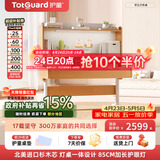 护童（Totguard）儿童学习桌椅套装可升降学生写字书桌 学立方榉木纹单桌120cm