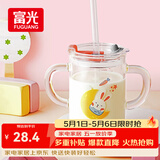 富光 玻璃杯家用儿童牛奶杯子带刻度耐热吸管水杯喝奶杯微波炉可加热