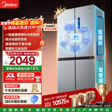 美的（Midea）480升十字四开门冰箱双变频一级能效风冷无霜双开对开门电冰箱超薄家用大容量以旧换新国家补贴 BCD-480WSPZM(E)