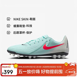 耐克（NIKE）男子足球鞋暗煞GX 2 AG短钉运动鞋 FJ2552-300 薄荷绿  40