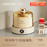 OIDIRE 酸奶机 家用全自动酸奶发酵机纳豆机米酒机泡菜机小型智能恒温发酵机玻璃内胆+玻璃分杯 ODI-SA23