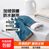 洗碗手套洗衣服干家务加绒厚保暖防水橡胶手套女冬季厨房清洁耐用 加绒加厚防水手套【1双】均码