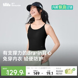 蕉下（beneunder）内衣女吊带背心带胸垫美背文胸一体内搭打底可外穿上衣四季百搭