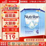诺优能（Nutrilon）荷兰牛栏婴幼儿配方奶粉乳糖配方原装进口 4段 6罐 （12-24个月）27年3-11月