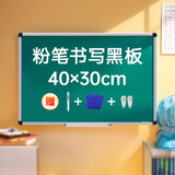 得力40*30cm粉笔书写黑板 镀锌背板绿板 磁性办公教学教师学生会议小绿板悬挂式写字板板书挂墙式