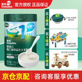 英氏（Engnice）米粉婴儿高铁123阶英式米粉6-7-8-9-12个月1岁以上宝宝辅食米糊 1阶 婴幼儿高铁原味米粉 258g*1罐