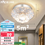 雷士（NVC）led水晶玻璃射灯过道灯走廊灯水晶过道灯10W暖黄光正白光