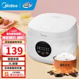 美的（Midea）微压电饭煲电饭锅家用商用柴火饭多功能内胆小型迷你煮饭2-3-4-5-8人大容量0涂层可选年货好物 行业TOP高性价比 6大智能菜单 3L 常规内胆