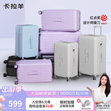 卡拉羊行李箱24英寸大容量云朵箱旅行箱高颜值男女魔方体密码拉杆箱新款