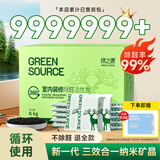 绿之源活性炭除甲醛6kg除味新房去甲醛清除剂活性炭除甲醛碳包