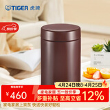 虎牌（TIGER）保温杯多功能真空焖烧杯不锈钢保温汤杯MCH-A75C 750ML 深棕色T 750ml
