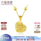 六福珠宝  Goldstyle足金心形黄金吊坠女款不含项链 HMA15I70055 总重1.26克镂空扣位