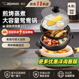 象印（ZO JIRUSHI）电热火锅烧烤鸳鸯锅两用家用多功能锅多用途锅大容量电锅煎烤电煮锅PVH30C 4.8L
