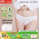 诺绵一次性内裤女孕产妇纯棉待产月子免洗内裤独立包装出差旅行生理期 【白色L码12条】适合90-110斤