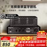 诺普声（Nobsound）MS-30D蓝牙胆机升级款 胆机hifi组合音响桌面台式功放USB接口无损播放 MS-30D胆机二代升级款