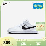 NIKE 耐克男女童休闲板鞋COURT BOROUGH魔术贴易穿脱儿童运动童鞋低帮 DV5457-104 33.5 【建议脚长21cm】