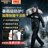 胜丽 反光雨衣分体雨衣全身防暴雨210D牛津布可拆卸帽檐网格内衬 AR2-005N-黑色-2XL码