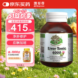 澳至尊澳洲进口奶蓟草水飞蓟宾护肝片 养肝护肝男女成人熬夜班应酬解酒 奶蓟草100粒 有效期2027-07-31