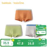 巴拉巴拉童装宝宝内裤平角棉儿童短裤四角2026新款男童亲肤三条装柔软舒适