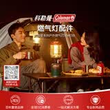 Coleman科勒曼户外燃气灯替换耗材95#灯纱 2只装