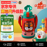 虎牌（TIGER）第三代最新款小狮子儿童保温杯双杯盖MBR-S06G-RR吸管款600ML生日