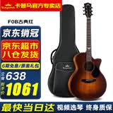 KEPMA卡普马F0B-GA吉他卡马卡玛单板初学者入门进阶民谣吉它面单加振震 【新品单板】F0B-GA古典红原声款