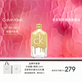 Calvin Klein ck香水ckone炫金限量款中性淡香水100ml生日母亲节礼物送女友