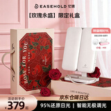 EASEHOLD忆镜化妆镜带灯美妆镜梳妆镜贝壳镜led七夕节生日礼物送女友老婆 两侧带灯【玫瑰礼盒】白-5000mah