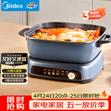 美的（Midea）电火锅IH飞快沸腾火锅专用锅分体多功能锅6.5L料理锅3分钟速热火锅HGE22BF2809