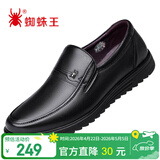 蜘蛛王男士皮鞋一脚蹬春秋商务休闲皮鞋真皮中老年爸爸鞋 48475 黑色 40