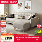全友家居 沙发床一体两用北欧简约布艺沙发客厅可折叠小户型沙发床