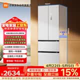 米家小米439L法式多门冰箱一级能效变频家用超薄嵌入式零嵌京东自营BCD-439WFMBI国家补贴
