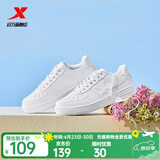 特步女鞋夏新款休闲板鞋女空军一号简约运动休闲低帮百搭舒适小白鞋 特步白 【经典版】 37 脚长23cm( 新法码37.5)