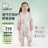 威尔贝鲁（WELLBER）【吸湿排汗】婴幼儿童睡袋1-3岁宝宝前6后4睡衣亲肤春夏 樱野粉L