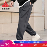 匹克针织运动裤男夏季跑步针织长裤休闲裤运动服男直筒裤束脚裤子 深灰 【收口针织款】 L (175)