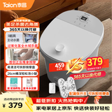泰昌（Taicn）泡脚桶足浴加热恒温全自动电动按摩养生高深桶泡小腿杀菌美足去角质防漏电送爸妈520送女朋友礼物 TC-908MZ丨全水域杀菌 美足去角质丨喷淋按摩 电动正反推拿按摩  28cm深桶泡小