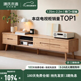 源氏木语实木移门电视柜现代简约橡木矮柜北欧风地柜小户型客厅收纳储物柜 【8】（原木色）1.8米电视柜 组装