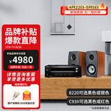 安桥进口TX-8220 家用客厅合并式立体声放大器HIFI大功率2.1高保真发烧纯功放机唱放 补贴 安桥8220+尊宝C93 II
