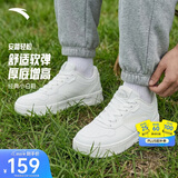 安踏轻松丨板鞋轻盈软弹男鞋夏季透气情侣小白鞋厚底耐磨增高休闲鞋