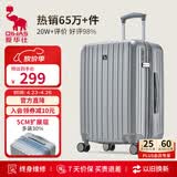 爱华仕行李箱20英寸登机箱男大容量拉杆箱耐用旅行箱女密码箱皮箱灰色