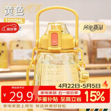 希乐大容量水杯Tritan吸管杯运动水壶刻度杯子塑料大肚杯上太黄1.2L